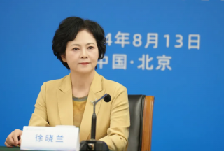 2024世界機(jī)器人大會(huì)新聞發(fā)布會(huì)在京召開(kāi)
