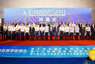 第十屆中亞數(shù)字安博會(huì)正在火熱進(jìn)行中，與您一起共赴智慧安防科技盛宴！