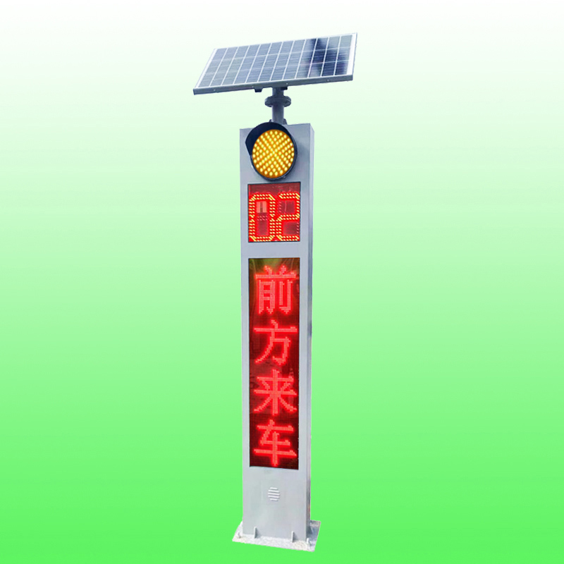 彎道匯車(chē)預(yù)警哨兵