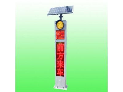 ?？谔柲軓澋李A(yù)警裝置系統(tǒng) 道路會(huì)車哨兵價(jià)格