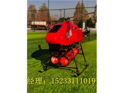 大載荷高層建筑滅火無人直升機，全地形救援無人直升機