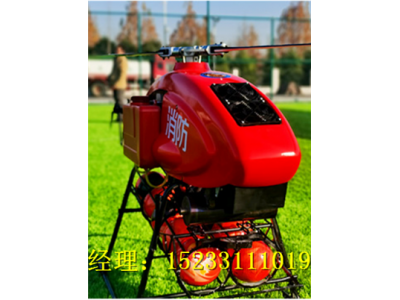 河北五星應(yīng)急救援無人直升機，空中救援無人偵查機