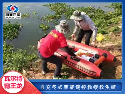 多功能水域救援無(wú)人直升機(jī),水域搶險(xiǎn)救援直升機(jī)