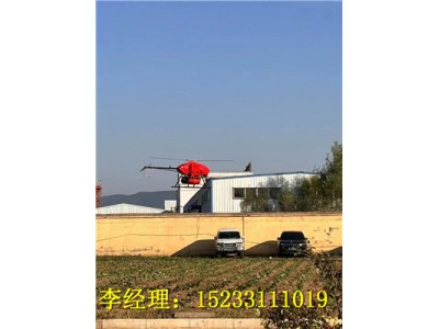 防汛抗洪無(wú)人直升機(jī)，紅色之鷹救援無(wú)人機(jī)產(chǎn)品