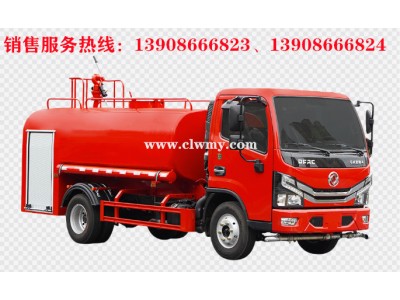東風(fēng)小多利卡消防灑水車生產(chǎn)廠家、視頻、圖片、價格、報價