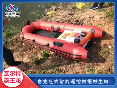 自充氣式智能救生艇，救生艇廠家，自充氣式救生艇技術(shù)參數(shù)