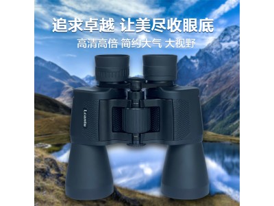 Lcantu徠佳圖Cresta登峰10x50高清高倍望遠(yuǎn)鏡 大口徑保羅式望遠(yuǎn)鏡