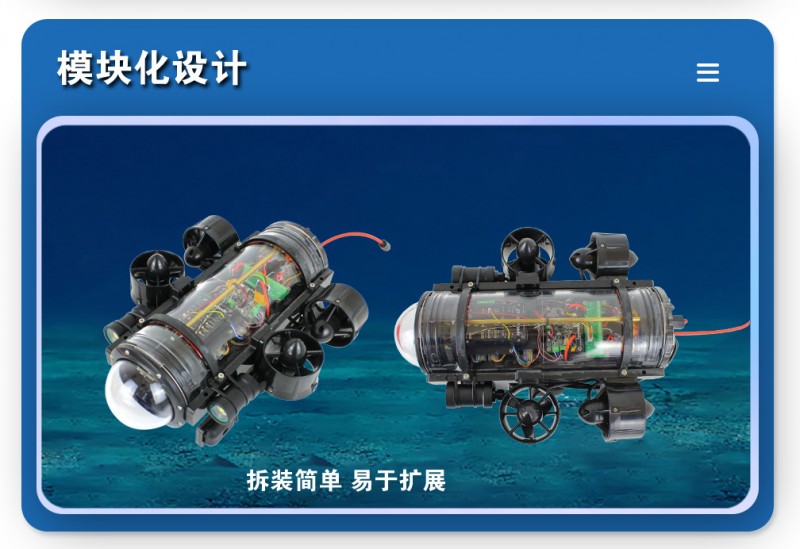 教育機(jī)器人_06
