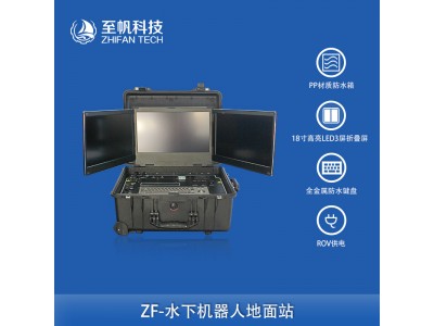 ROV 水下機(jī)器人控制箱 地面站 地面操作箱 工控電腦 設(shè)備箱主機(jī)