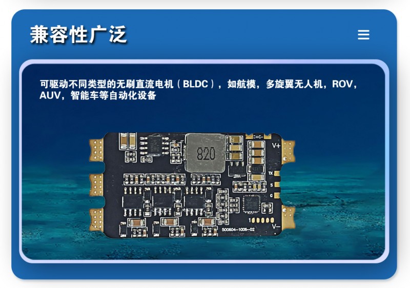 電調(diào)80A_08