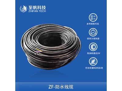 深水防水下專(zhuān)用線纜聚胺脂護(hù)套零浮力電源線多芯可選ROV橡膠軟線